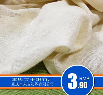 全棉紗布圍巾布 坯布C40*40/65*52*63 現(xiàn)貨廠家圖片_高清圖_細(xì)節(jié)圖-重慶天吉紡織 -