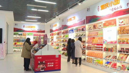 魯渝協(xié)作結碩果 720種重慶特產(chǎn) 渝見 濟南