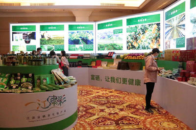 重慶江津富硒產(chǎn)業(yè)定下目標 2025年產(chǎn)值達500億