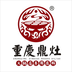 火鍋店用的火鍋底料有哪些 技術(shù)文章 重慶市廚味食品有限責(zé)任公司