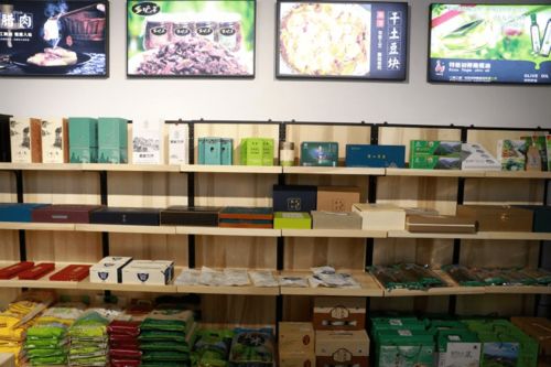 明天,來這個(gè)西部最大消費(fèi)扶貧場(chǎng)館買買買 巫溪館全場(chǎng)商品9折