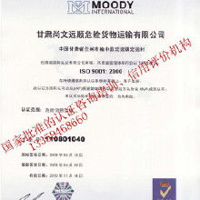 科技信息咨詢服務 價格、批發與廠家解析