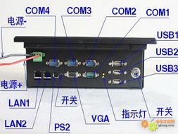 領(lǐng)數(shù)8寸無風(fēng)扇工業(yè)平板電腦 工控領(lǐng)域的高性能一體機(jī)解決方案