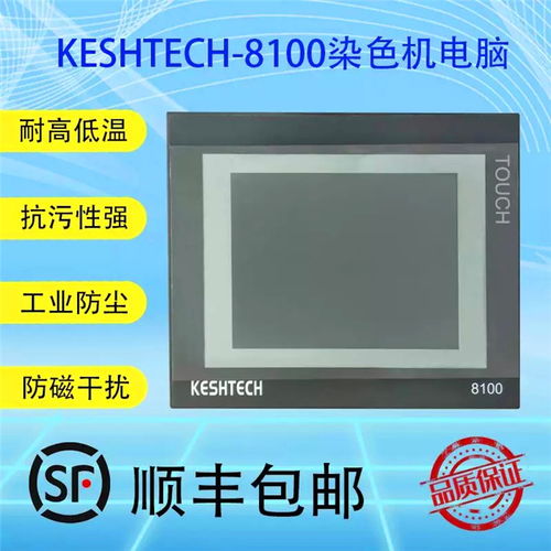 廣州德控印染設(shè)備及技術(shù)服務(wù) 工業(yè)控制計(jì)算機(jī)及系統(tǒng)領(lǐng)域的專業(yè)制造商與方案提供商