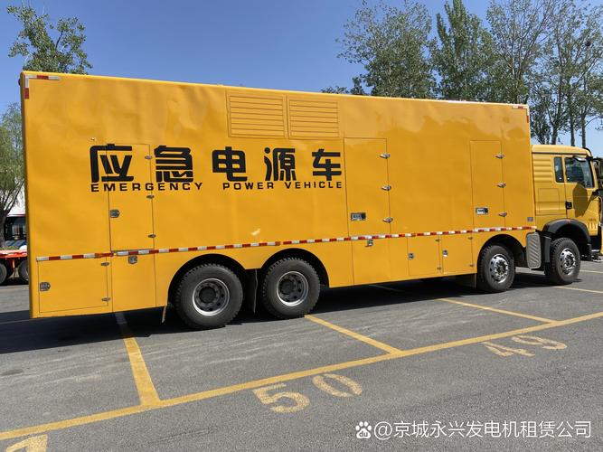發電機出租# 【泰安周邊400千瓦靜音發電車出租】,解決您的臨時用電